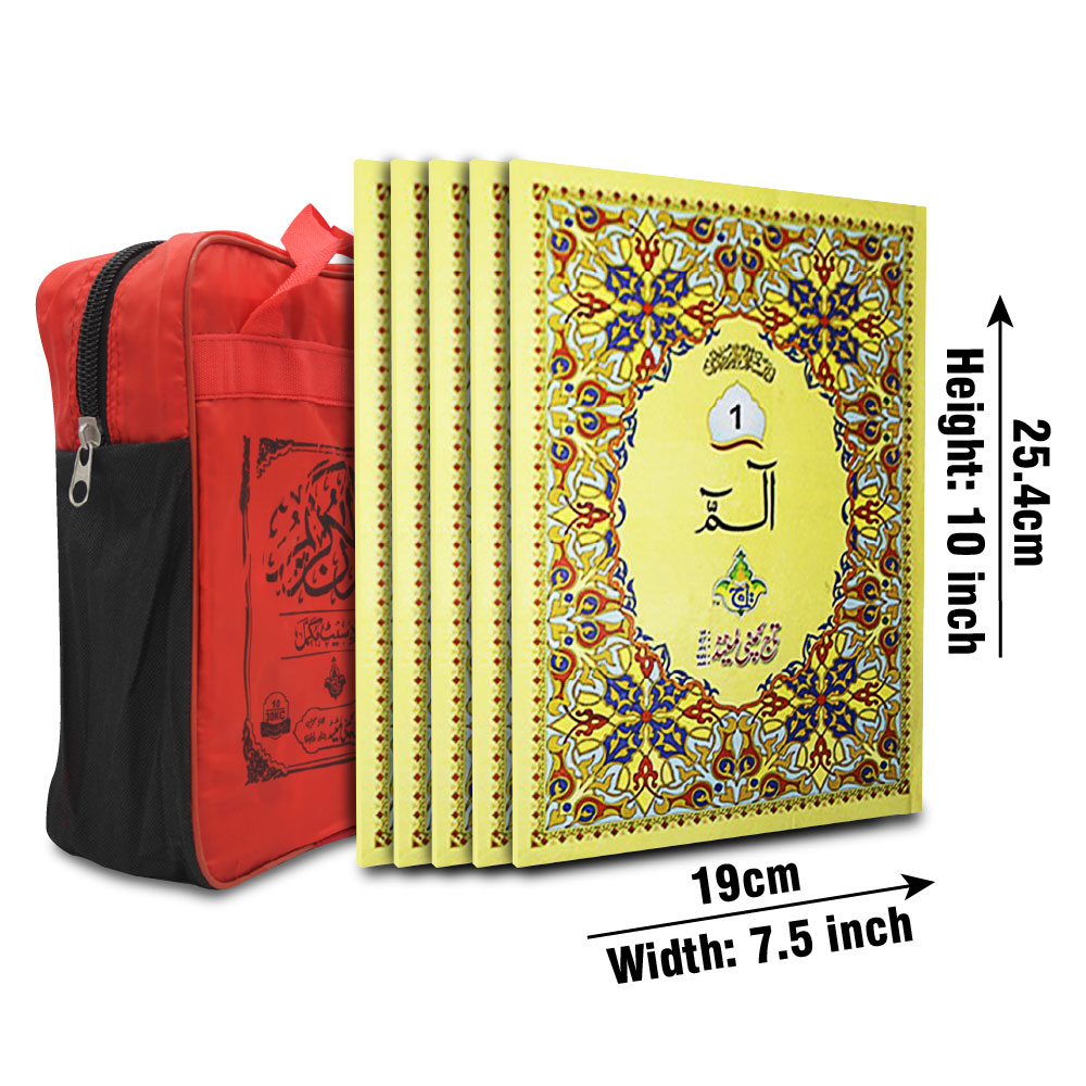 10-30C Holy Quran (Paraset)64 Page Bold