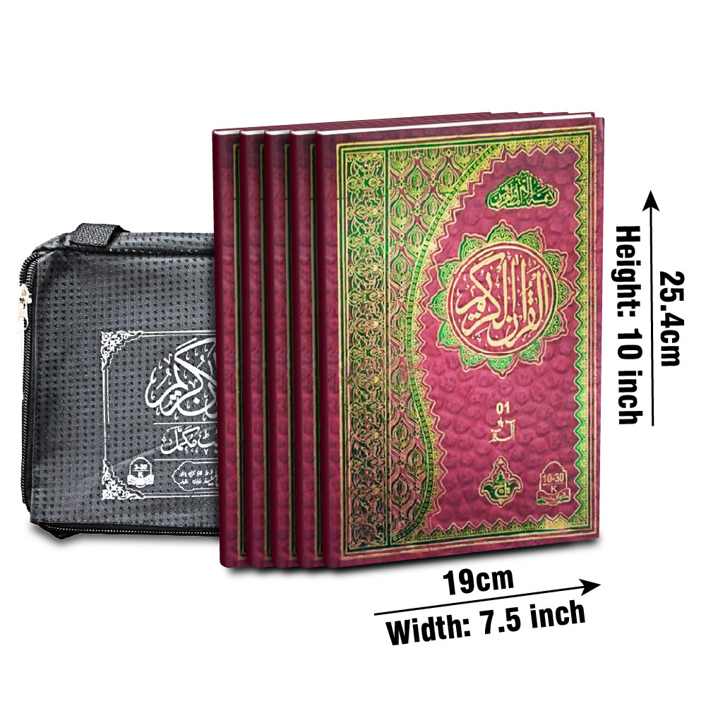 10-30K Holy Quran : 30 Juz / Siparah Set 30 Paras Set Complete Quran In 30 Parts 9 Line Extra Large Text Hardback With Carry Bag - Taj Company