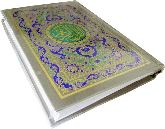377K Holy Quran(11Line)Bold Font 10*15 Inch