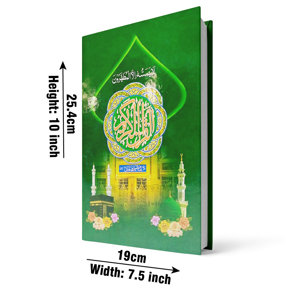 11AL HOLY QURAN TRANSLATION KANZUL IMAN