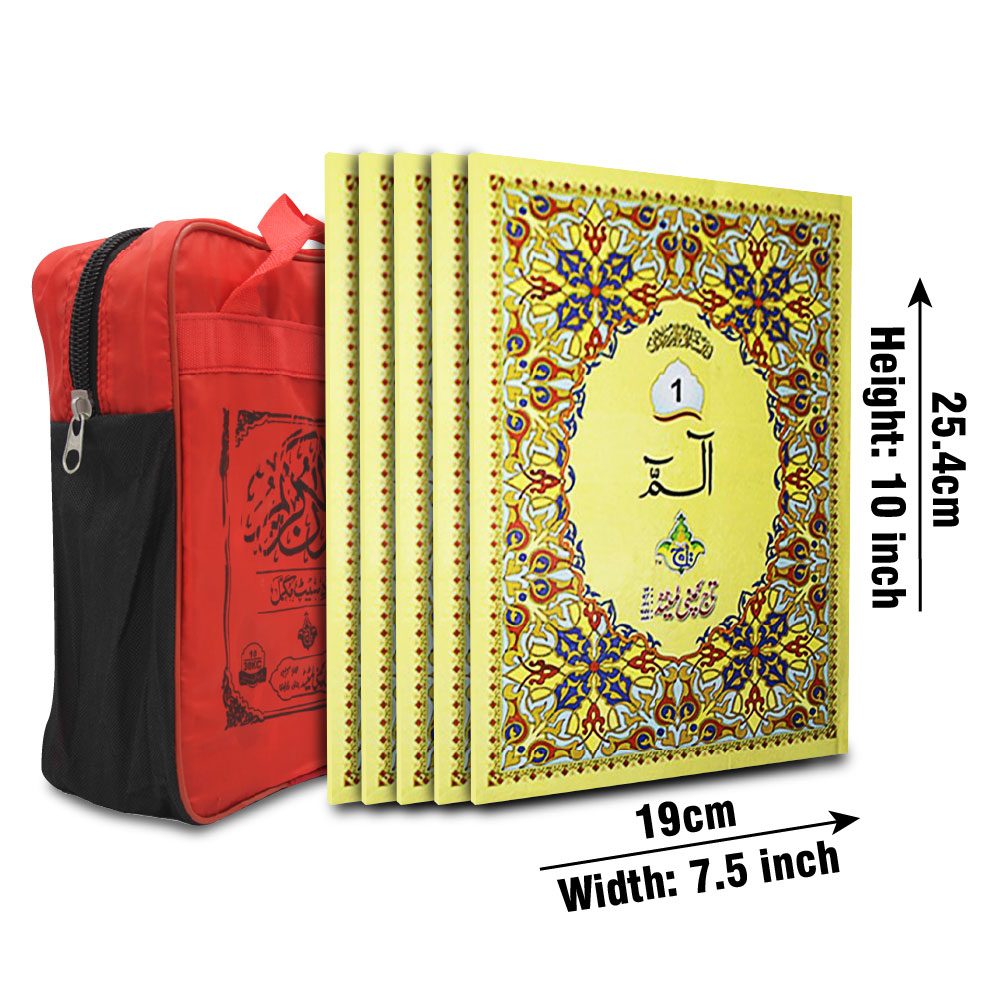 10-30UL Holy Quran(Para Set)64 Pages Bold