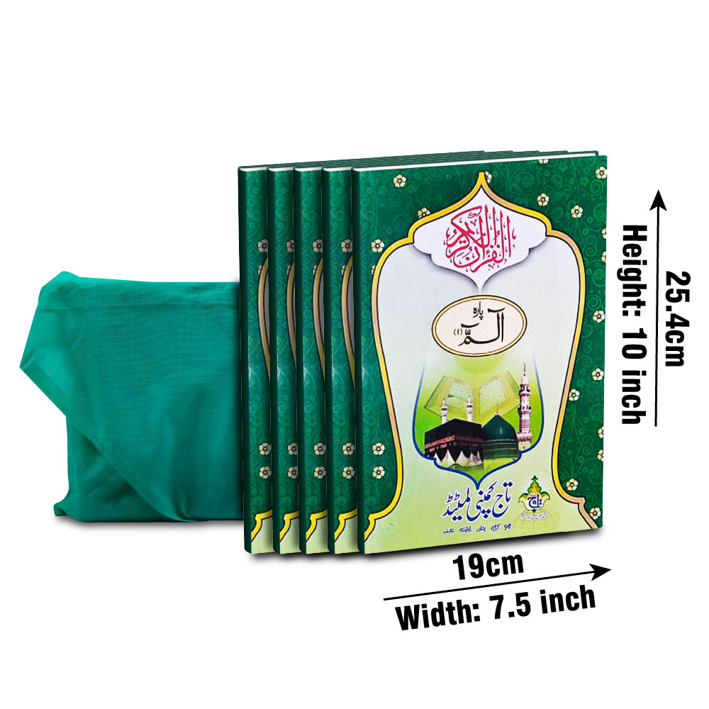 376-30L Sipara Set with Gulaf(11 LineBold )Lamination