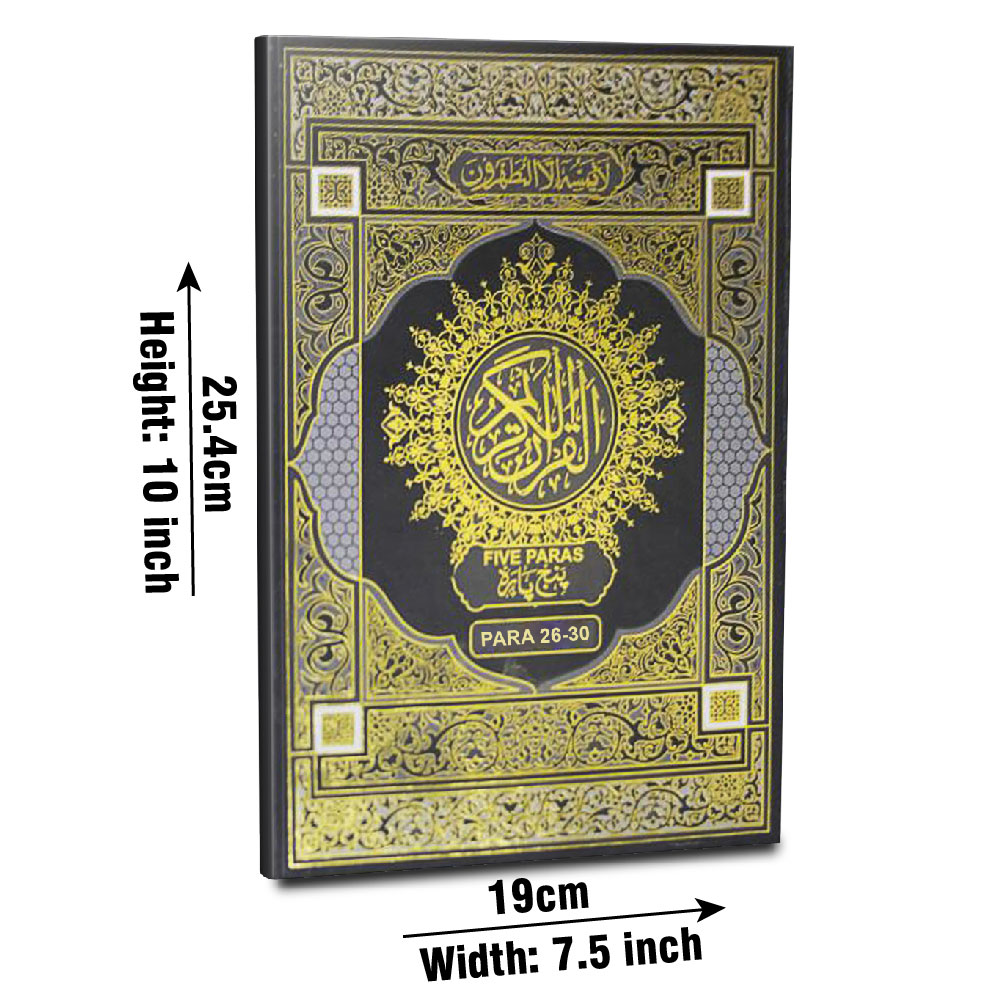 810-56 Akhri Punj Para(26-30) Tajweedi(9Line)