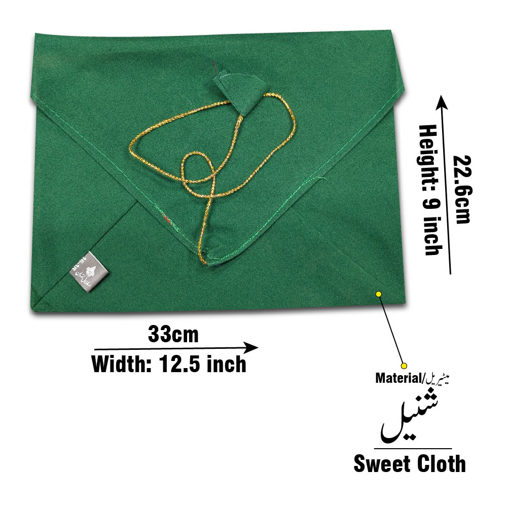 16-3S Juzdan Sweet Cloth 7.5x10 Inch j55