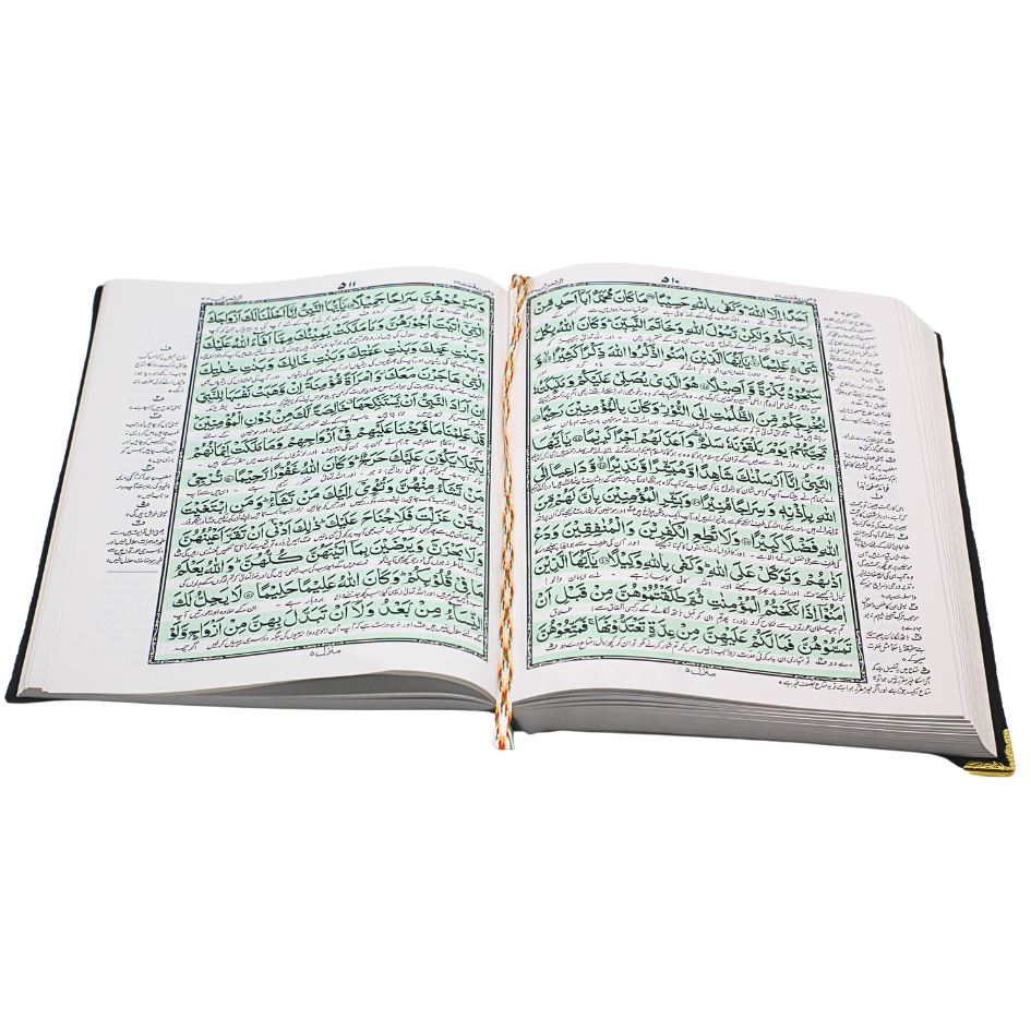 81KV-Black The Quran - Urdu Translated Version Arabic And Urdu language With Tafseer