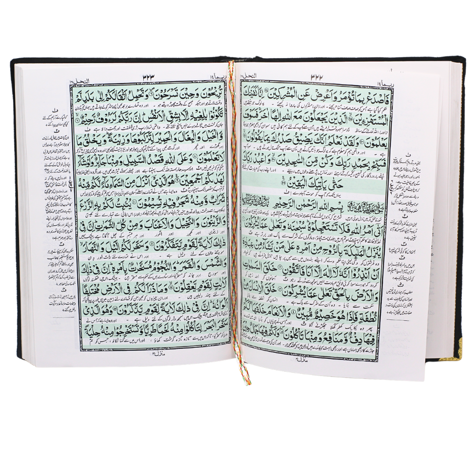 81KV-Black The Quran - Urdu Translated Version Arabic And Urdu language With Tafseer