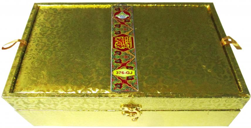 376GJ Golden Jahez Box With Holy Quran Bold Font