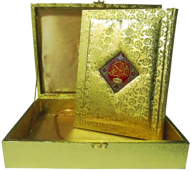 376GJ Golden Jahez Box With Holy Quran Bold Font