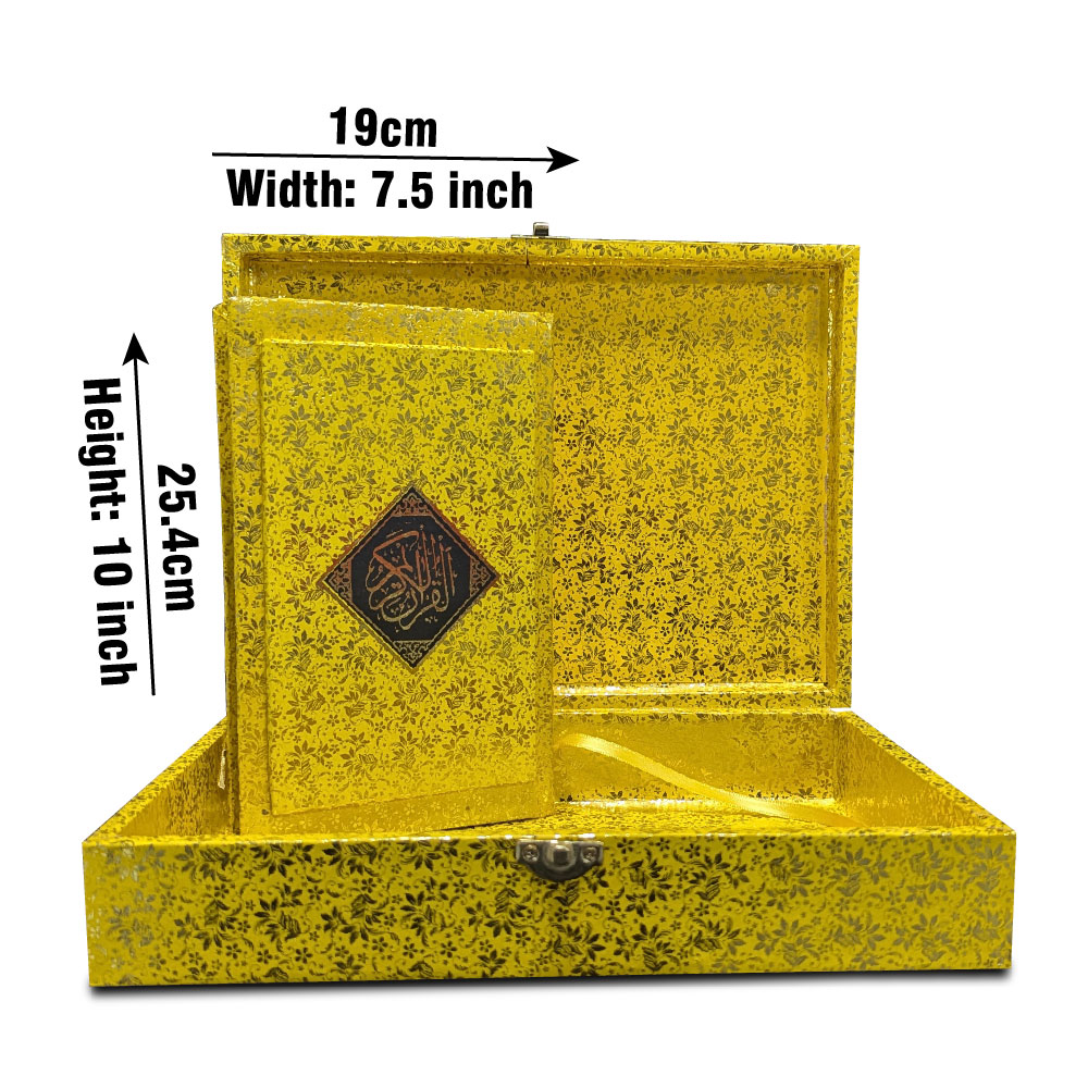 376GJ Golden Jahez Box With Holy Quran Bold Font