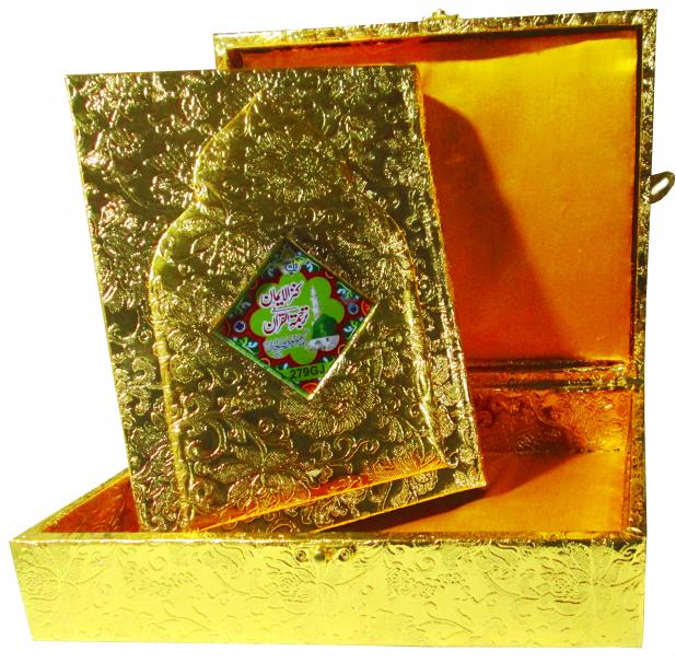 279GJ Golden Jahez Box With Holy Quran Kanzulaiman