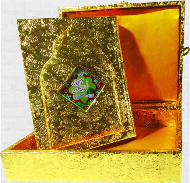 279GJ Golden Jahez Box With Holy Quran Kanzulaiman