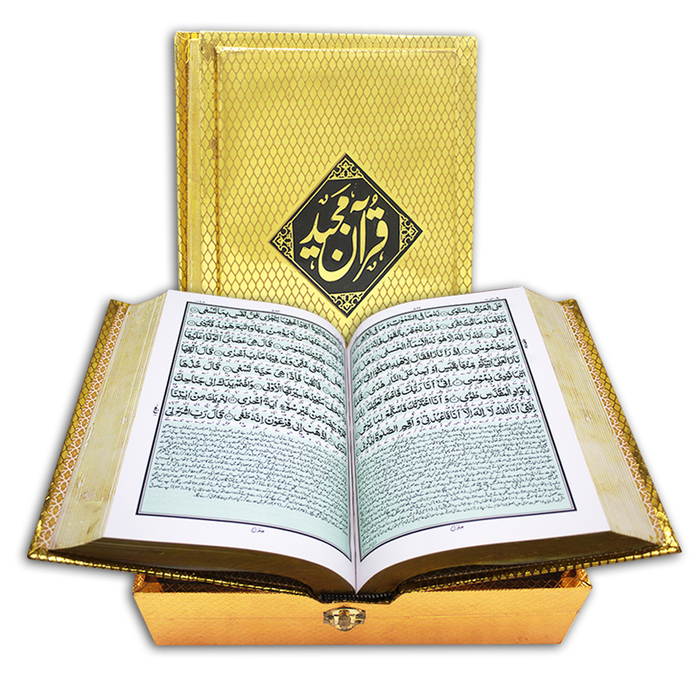 279GJ Golden Jahez Box With Holy Quran Kanzulaiman