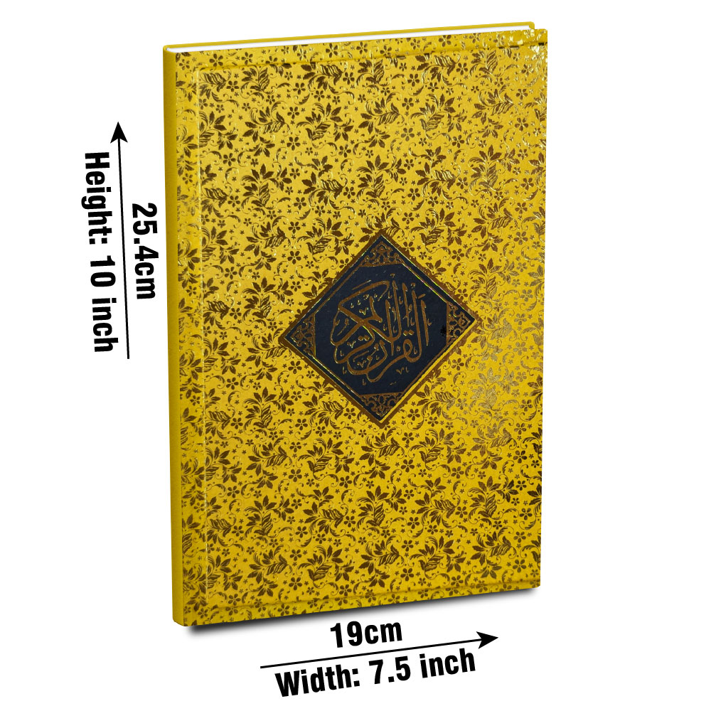 886KG Surah Yaseen Tajweedi Golden