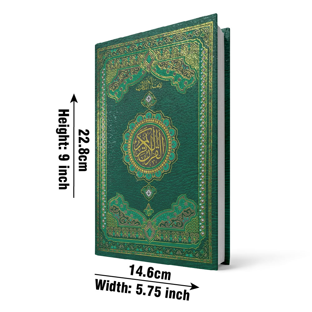 76-2 Holy Quran(16 Line Hafizi)