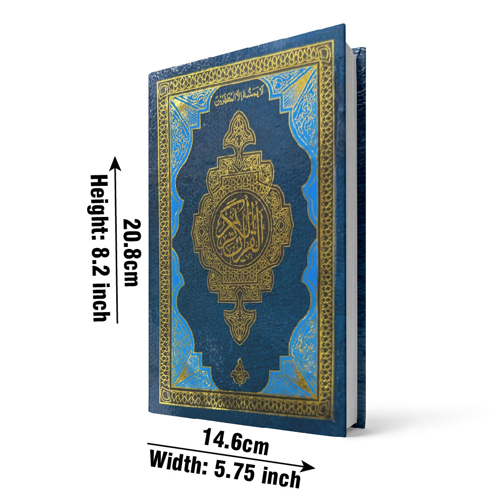 76A Holy Quran(16 Line Hafizi)
