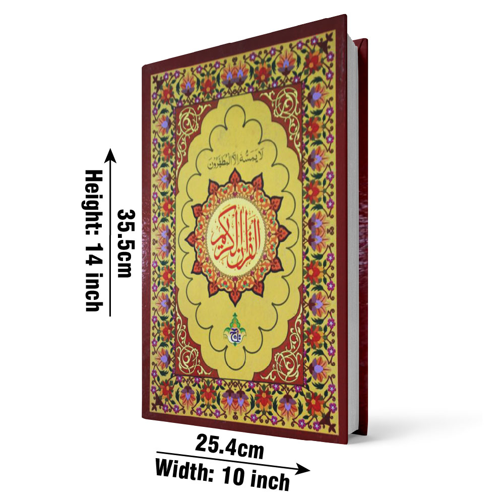 301L HOLY QURAN CHOB BOLD