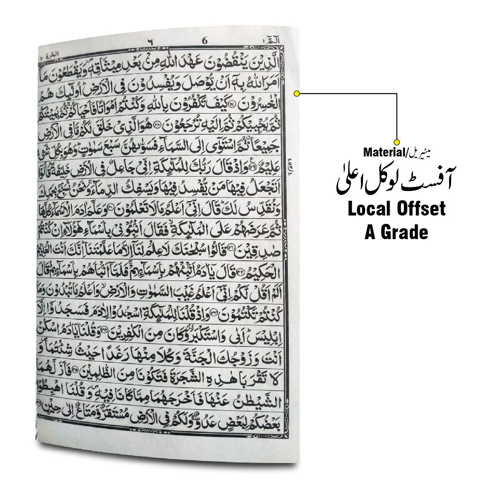 122-1C Para 1 (16 Pages )