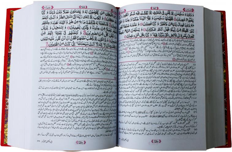 51U Holy Koran : Quran Urdu Translated With Tafseer Special Edition Arabic Urdu By Maulana Muhammad Juna Garhi (R.A)
