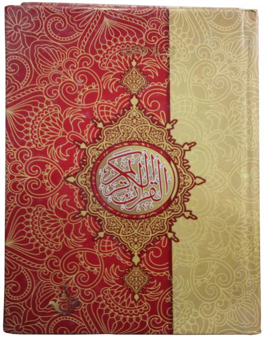 374-3RL HOLY QURAN(12 LINE)