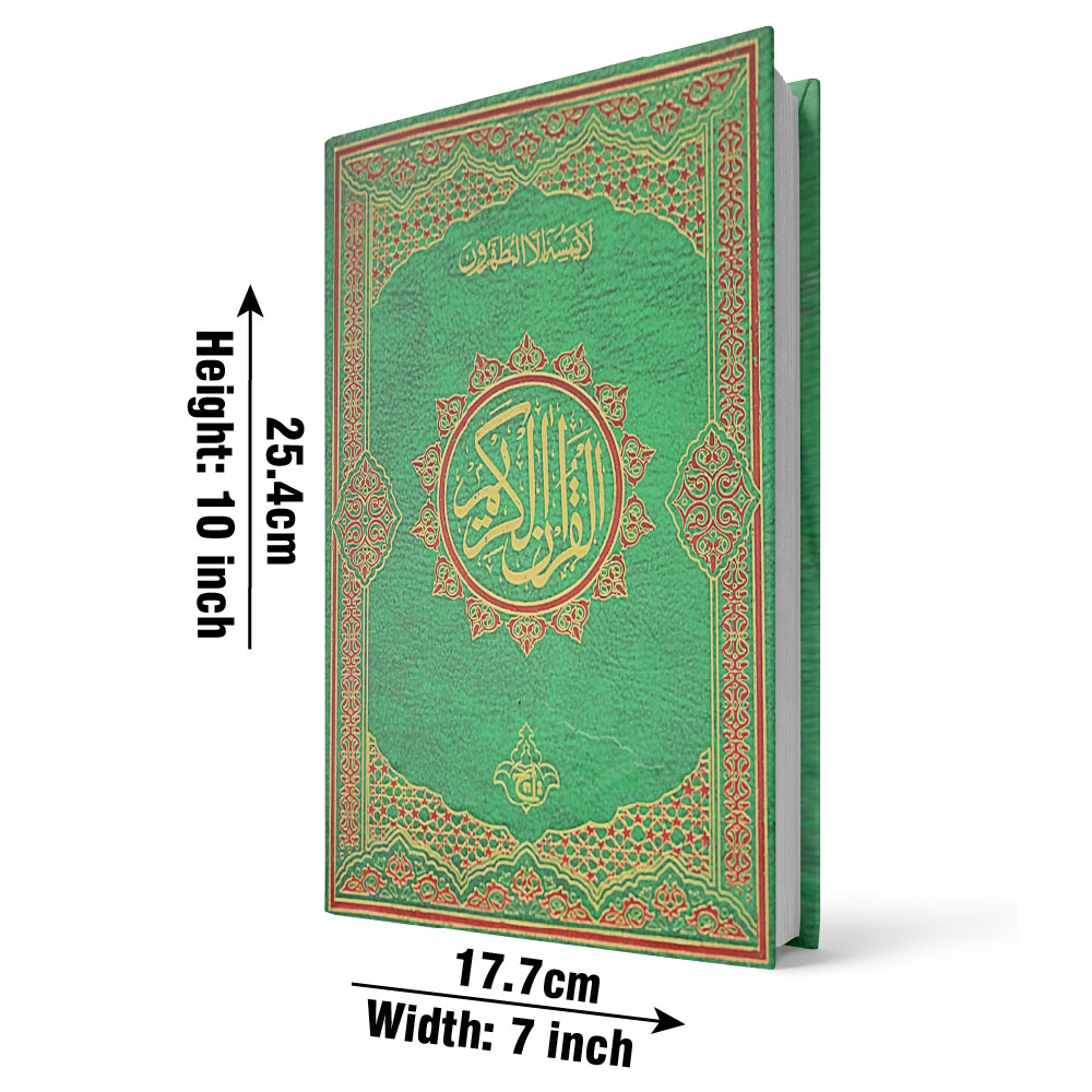 350K HOLY QURAN(11 LINE)