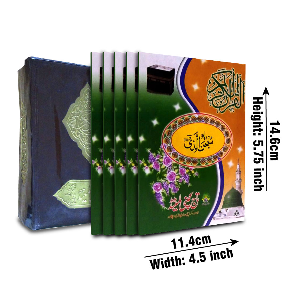 171-30C Sipara Set(11 Line) Purse (Pocket Size)