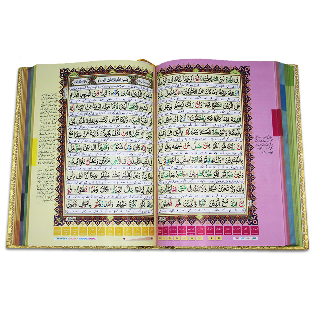 822-4GJ Kanzul Iman Holy Quran Translated Tajweedi Jahaiz Golden Box