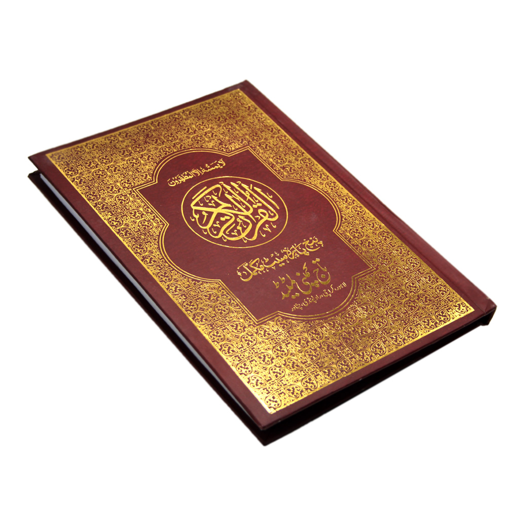 350-U1A Panj Para Awal(11 Line)