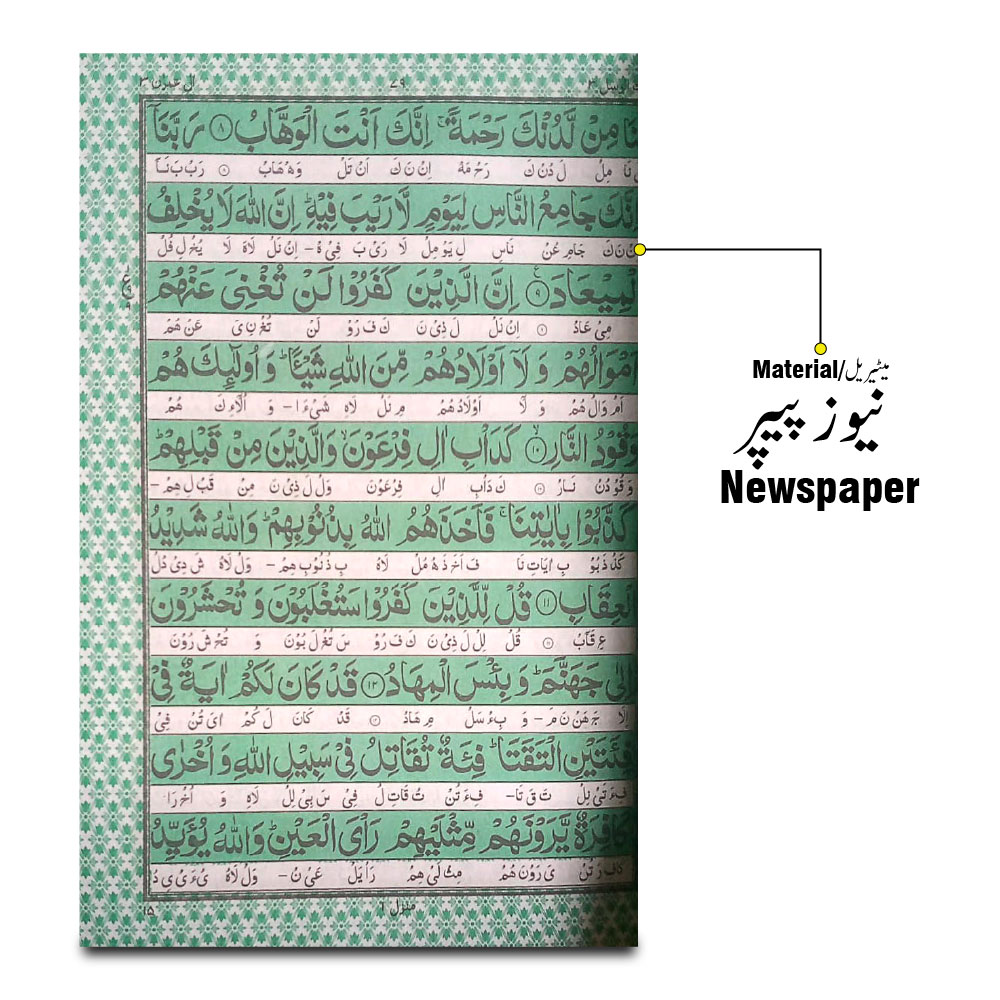 0N Practical Nazira Quran