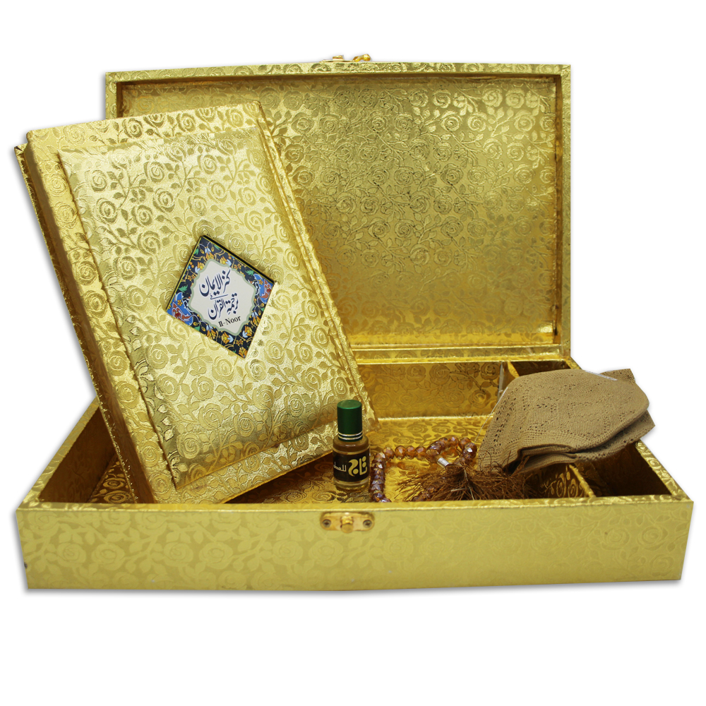 279NOOR Holy Quran Traslated Golden Jahez Box