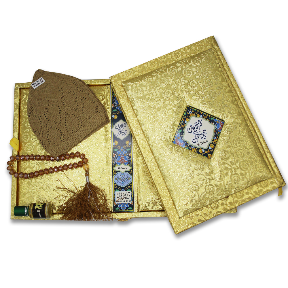 279NOOR Holy Quran Traslated Golden Jahez Box