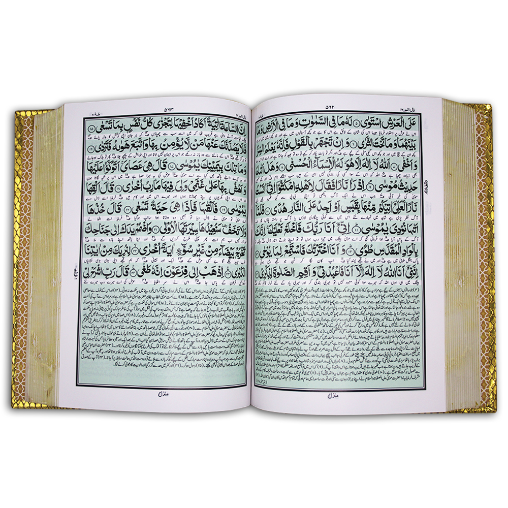 279NOOR Holy Quran Traslated Golden Jahez Box