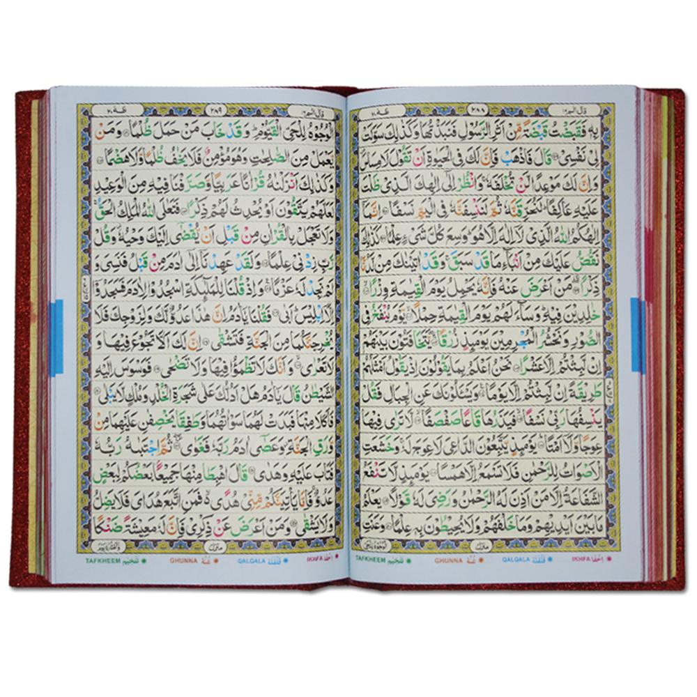 876-7GLTB-RED Holy Quran Tajweedi 16 Line With Rose Box