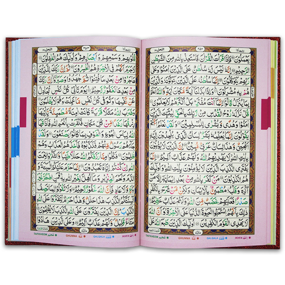 876-7GLTB-RED Holy Quran Tajweedi 16 Line With Rose Box
