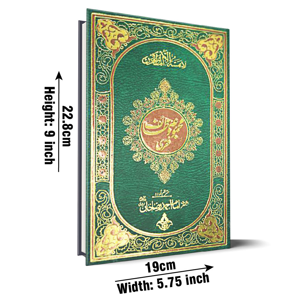 220A Faqri Majmua e Wazaif Translated