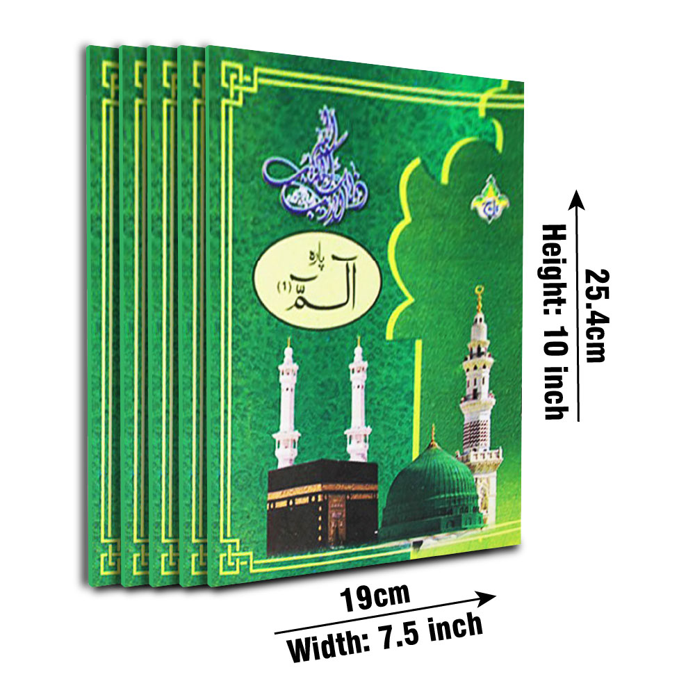 55-7-30C Sipara set (16 LineHafizi)