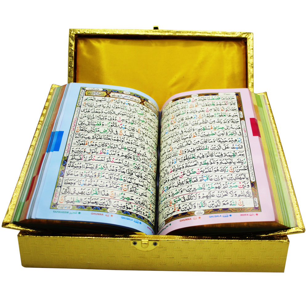 876GJ GOLDEN JAHEZ BOX WITH HOLY QURAN TAJWEEDI 16 LINE