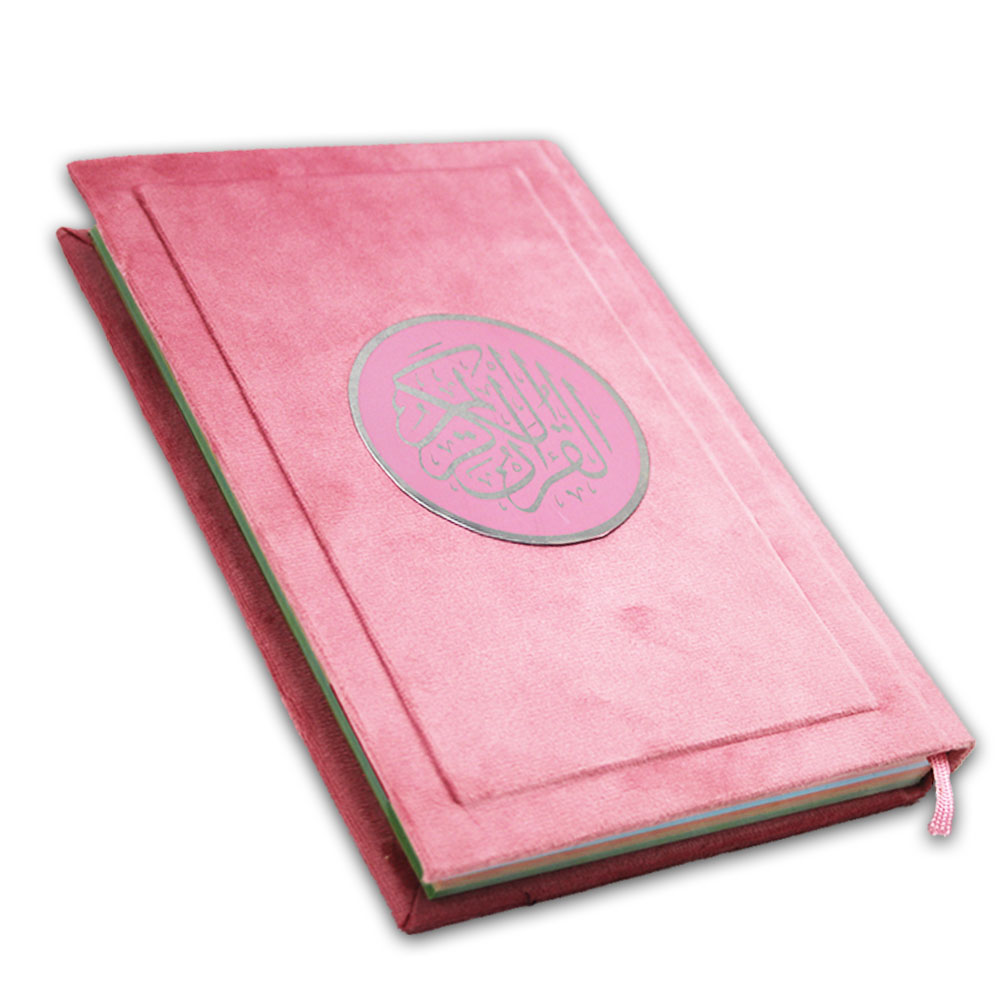 876-7GLT-PINK HOLY QURAN TAJWEEDI 16 LINE