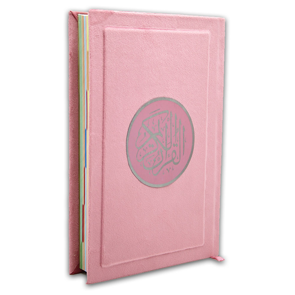 876-7GLT-PINK HOLY QURAN TAJWEEDI 16 LINE