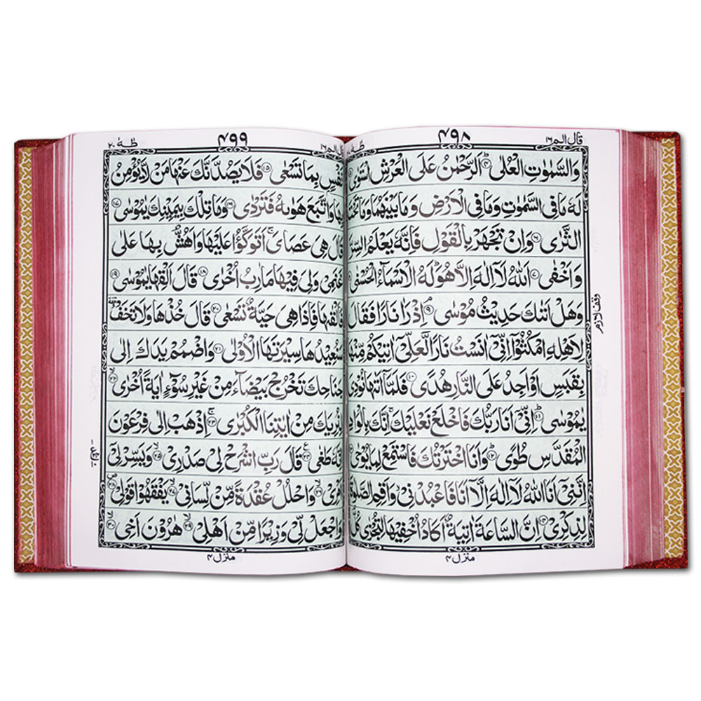 376SGLTB-GOLD Holy Quran 11 Line With Rose Box  376SGLTB-Rose Box