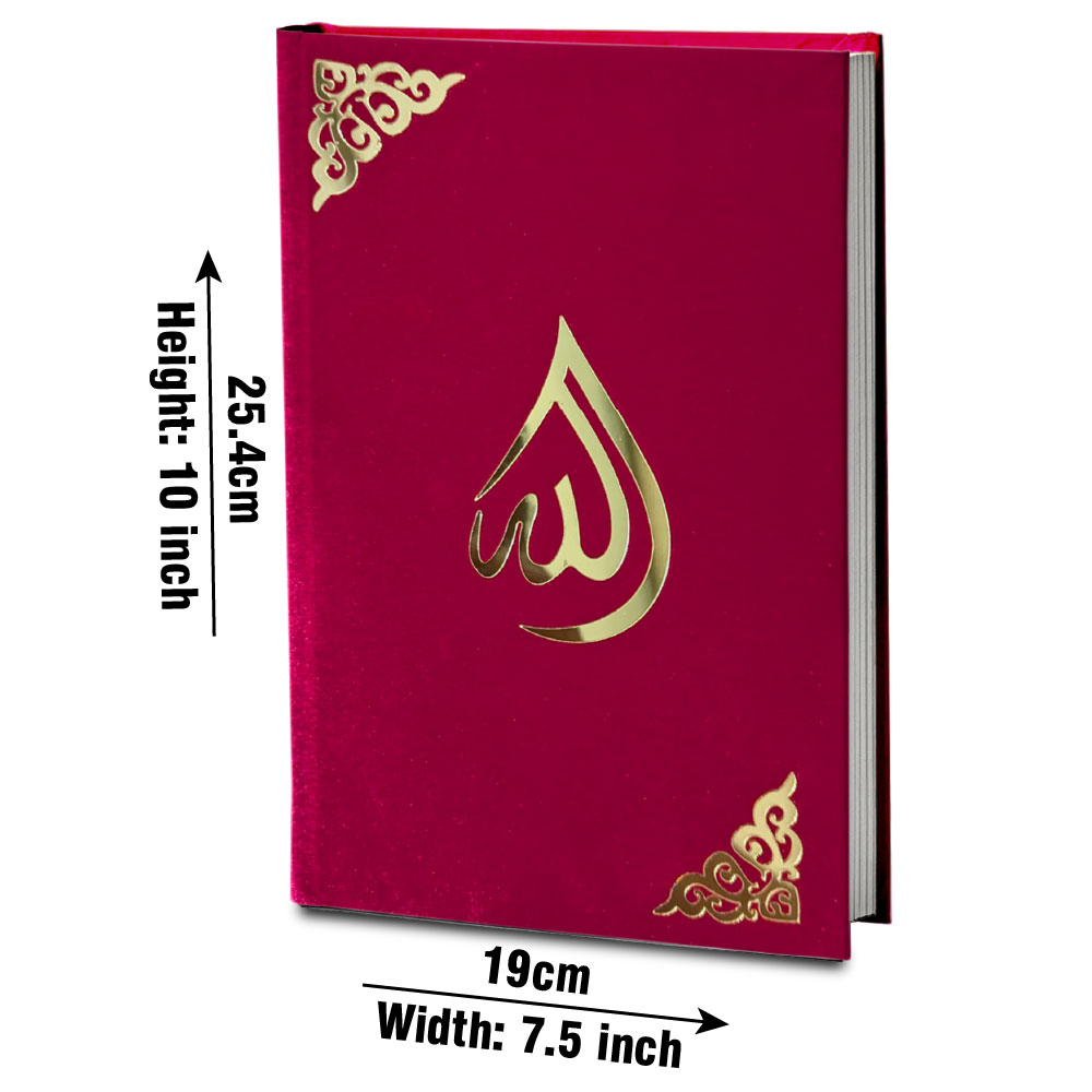 11KV-RED Holy Quran Shaneel Jahaiz Red