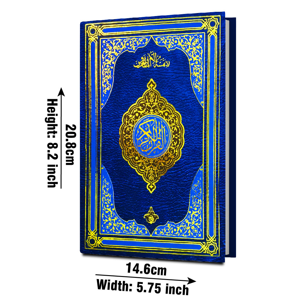 76 Holy Quran(16 Line Hafizi)