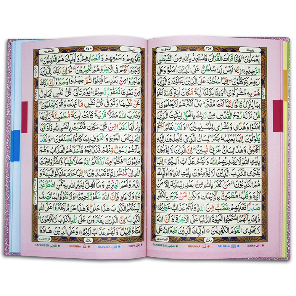 876-7GLTB-PINK Holy Quran With BOX tajweedi 16 Line PINK