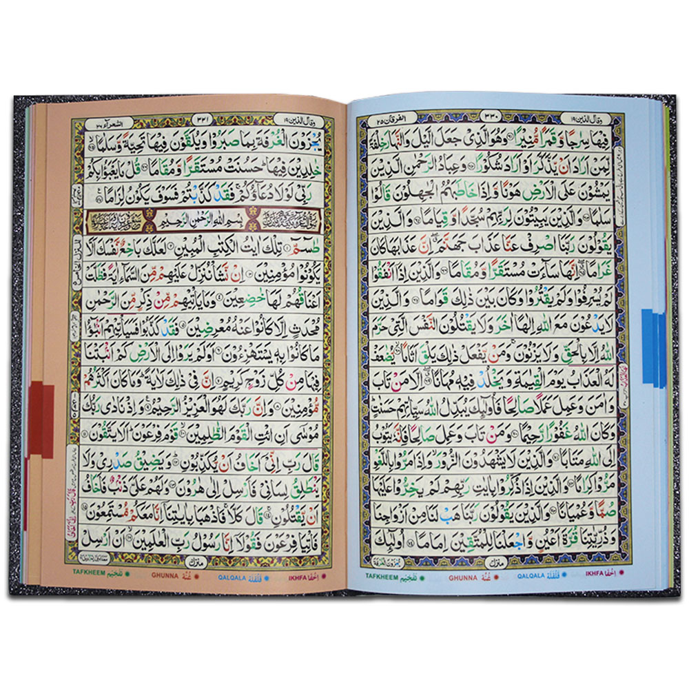 876-7GLTB-Black Holy Quran Tajweedi 16 Line