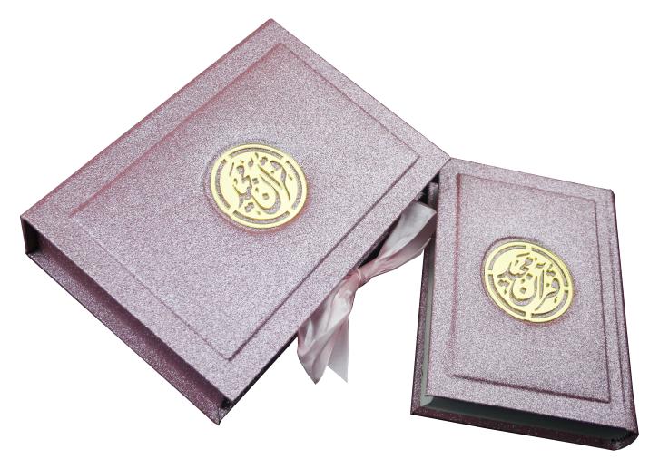 23QGLTB-mix Holy Quran 13 Line With Rose box