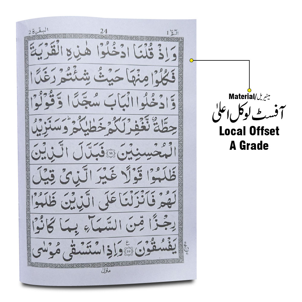 10-1C  Para 1 64 pages bold Font
