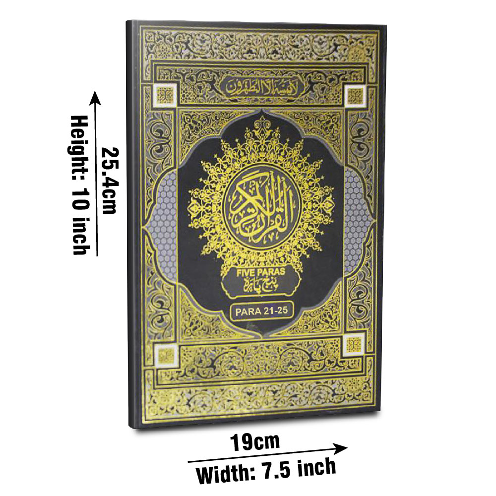 810-55 PanjPara (21-25)Tajweedi 9 Line