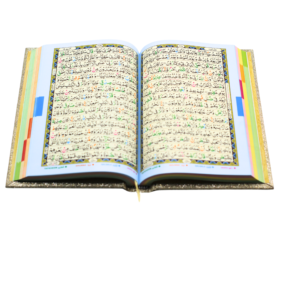 876-7GLTB-Gold Holy Quran With BOX tajweedi 16 Line GOLD