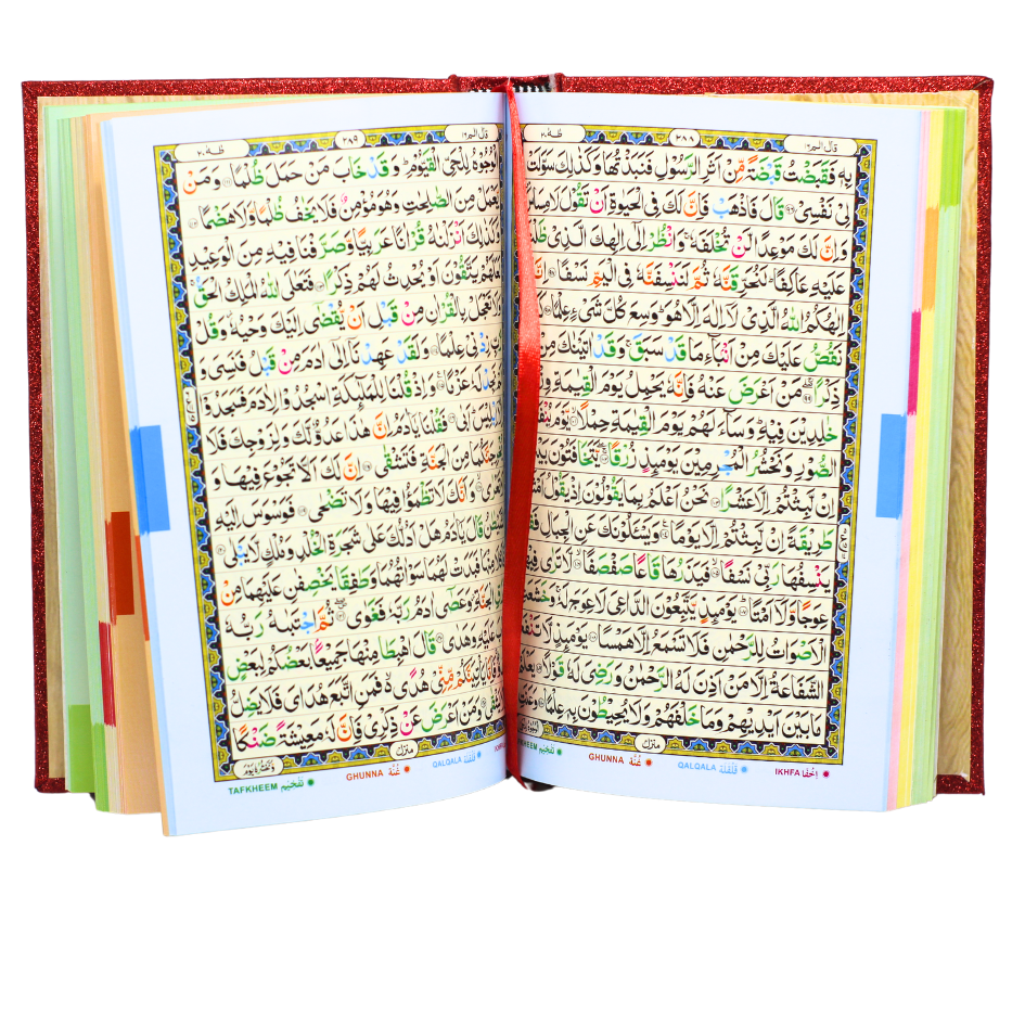 876-7VB-RED Holy Quran Tajweed VELVET WITH BOX RED