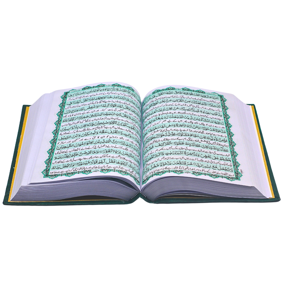 311A Holy Quran Translated Kanzul Iman Bold Font