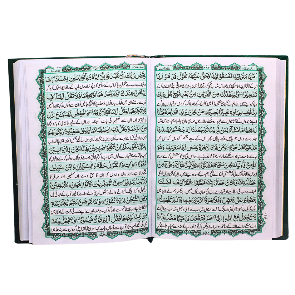 311A Holy Quran Translated Kanzul Iman Bold Font
